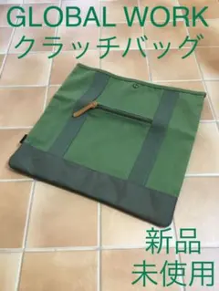 【新品未使用】GLOBAL WORK CORDURA クラッチバッグ　緑