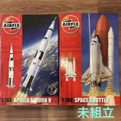ビンテージ スペースシャトル Airfix 宇宙 ロケット プラモデル模型