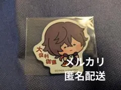 刀剣乱舞　とうらぶ　大倶利伽羅　んまほっぺ　ステッカー　ファミマ