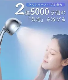 2025年最新】イオンシャワーecoの人気アイテム - メルカリ