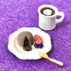 ミニチュアフード「フォンダンショコラ&ショコララテ」