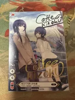 2025年最新】珈琲貴族 絵師100人展の人気アイテム - メルカリ