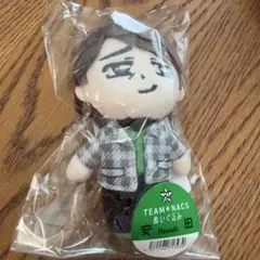 TEAM NACS ぬいぐるみ 安田顕