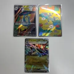 ポケモンカード ポケカ ドラメシヤ ドロンチ ドラパルト 3枚セット