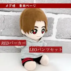 メグ様専用ページ