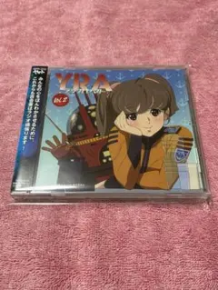 ドラマCD YRAラジオヤマト Vol.2