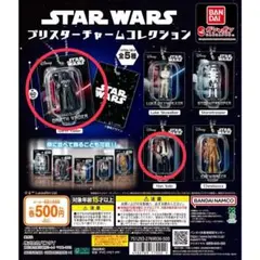 スターウォーズ ブリスター