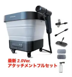 2026年最新】T-PROFESSIONAL THE HYDRO CLEANER 2.0 の人気アイテム