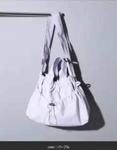 美品★パープル ショルダー　バッグ ドローストリング