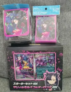 スターターデッキ マリィのモルペコ&オーロンゲEX セット
