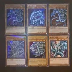 青眼の白龍 ウルトラレア 3枚セット スタンプエディション - メルカリ
