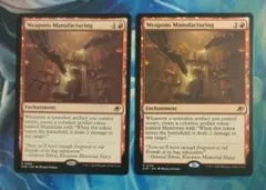 MTG 武器製造/Weapons Manufacturing EOE通常枠英2枚