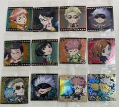 呪術廻戦　にふぉるめーしょん　ウエハースシール12枚まとめ売り