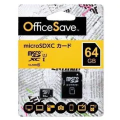【未開封】microSDXC 64GB Office Save I・O DATAのサムネイル