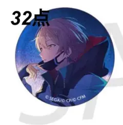 プロセカ　天満　司　グリッター缶バッジ17個 2025年最新】天馬司 グリッター缶バッジの人気アイテム - メルカリ