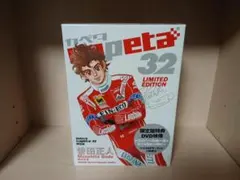 2026年最新】カペタ dvdの人気アイテム - メルカリ