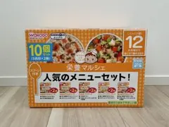 WAKODO 栄養マルシェ 人気のメニューセット 10個