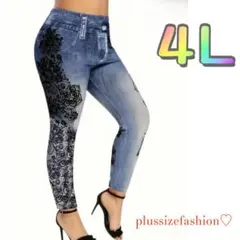 【新品 ４Ｌ】フローラル＆デニム風プリントレギンス/レディース大きいサイズ