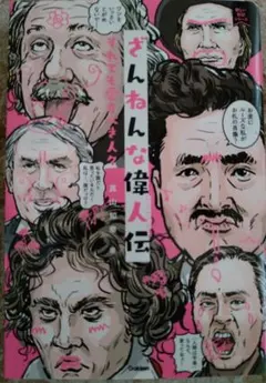 Item thumbnail for item ec2e8fa5-5912-48bb-b9b9-eac436ede016