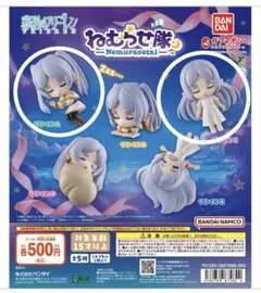 葬送のフリーレン ねむらせ隊 A Cセット