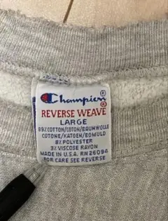 90s チャンピオン リバースウィーブ 刺繍タグUSA製