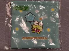 サンリオキャラクターズ大賞　巾着(けろけろけろっぴ)