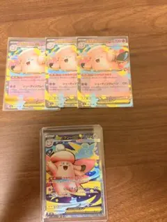 ポケモンカード　ムニキスゼロ　メガピクシーSR RRまとめ売り