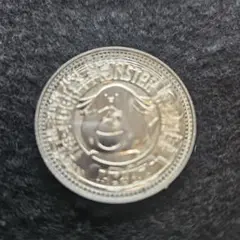 モンスターキャラクター コイン 900HP