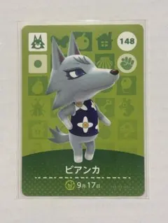 2026年最新】amiiboカード ビアンカの人気アイテム - メルカリ