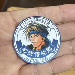 2026年最新】幻想水滸伝 フリックの人気アイテム - メルカリ