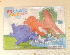 Item thumbnail for item 9a6c3259-688c-41ce-8e6e-0ffefa16bac7