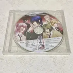 華鬼 オトメイト 予約特典 ドラマCD 【B】