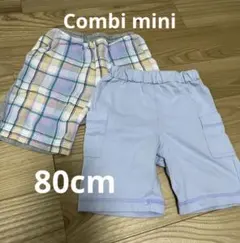 コンビミニ　半ズボン2枚のサムネイル