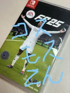 【コスモス様専用】FC25 Nintendo Switch ソフト