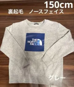 THE NORTH FACE グレー トレーナー　知床　150 くま