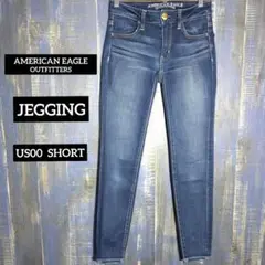 アメリカンイーグル　JEGGING インディゴ　ノーダメージ　US00