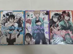 2026年最新】妖怪学校の先生はじめましたの人気アイテム - メルカリ