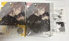 2026年最新】タカラのびいどろ 特典の人気アイテム - メルカリ