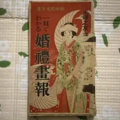 2026年最新】主婦之友 付録 昭和の人気アイテム - メルカリ