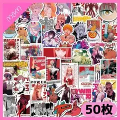❤️24時間以内発送❤️チェンソーマン シール ステッカー 50枚 | 414