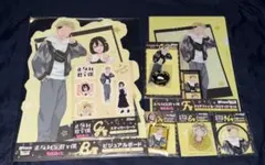 正反対な君と僕 WEBくじ まとめ売り 山田 西 - メルカリ