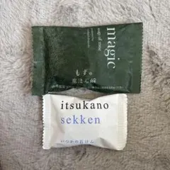 水橋保寿堂 いつかの石けん もずの魔法石鹸