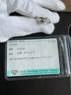 2026年最新】サファイア リング ダイヤモンドの人気アイテム - メルカリ
