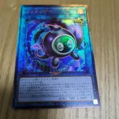 2026年最新】リンクリボー レリーフの人気アイテム - メルカリ