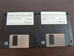 Microsoft Word 5.0 Power Up Kit