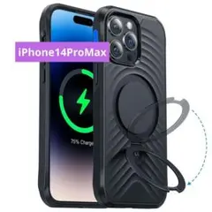iPhone14ProMax 用ケース 隠し収納式 スタンド 6.7 ブラック