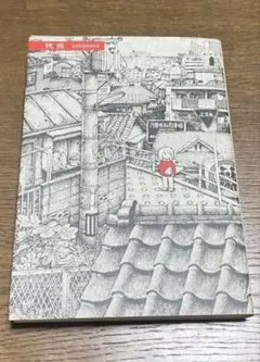 枕魚　画像１３枚掲載