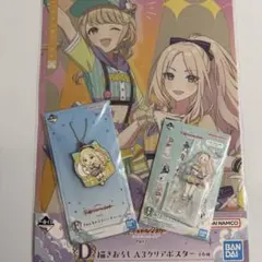 一番くじ 学園アイドルマスター Part2 十王星南 セット 学マス