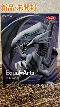 遊戯王 青眼の白龍 KONAMI Equal=Arts