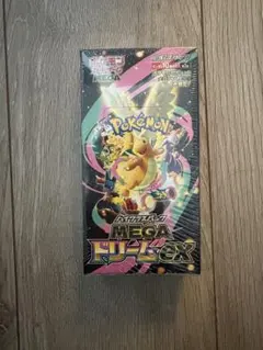 ハイクラスパックMEGAドリームex 未開封シュリンク付き、無しボックス2個